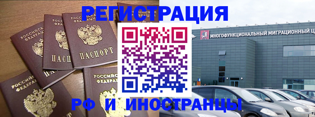 временная регистрация госуслуги в Тынде