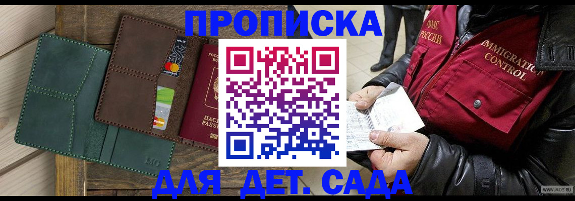 форма 3 в Тынде